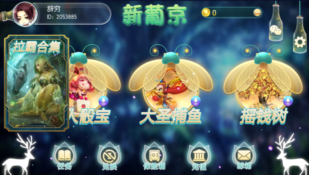 图片[2]-傲玩系列萤火虫源码 带搭建视频教程文字教程-源码交易网