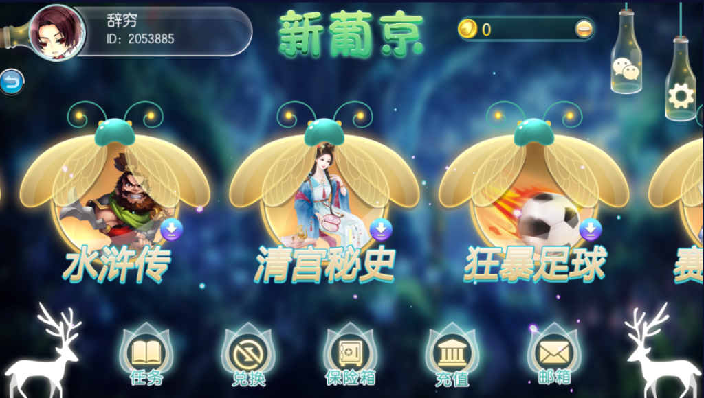 图片[4]-傲玩系列萤火虫源码 带搭建视频教程文字教程-源码交易网