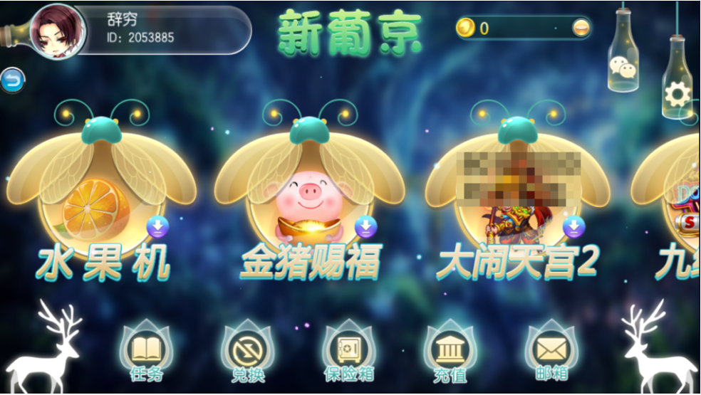 图片[3]-傲玩系列萤火虫源码 带搭建视频教程文字教程-源码交易网