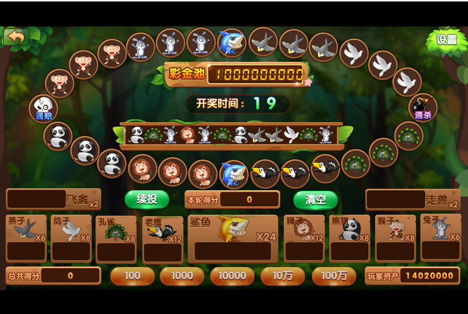 图片[8]-太阳岛电玩城纯源码 服务端+数据库+客户端-源码交易网