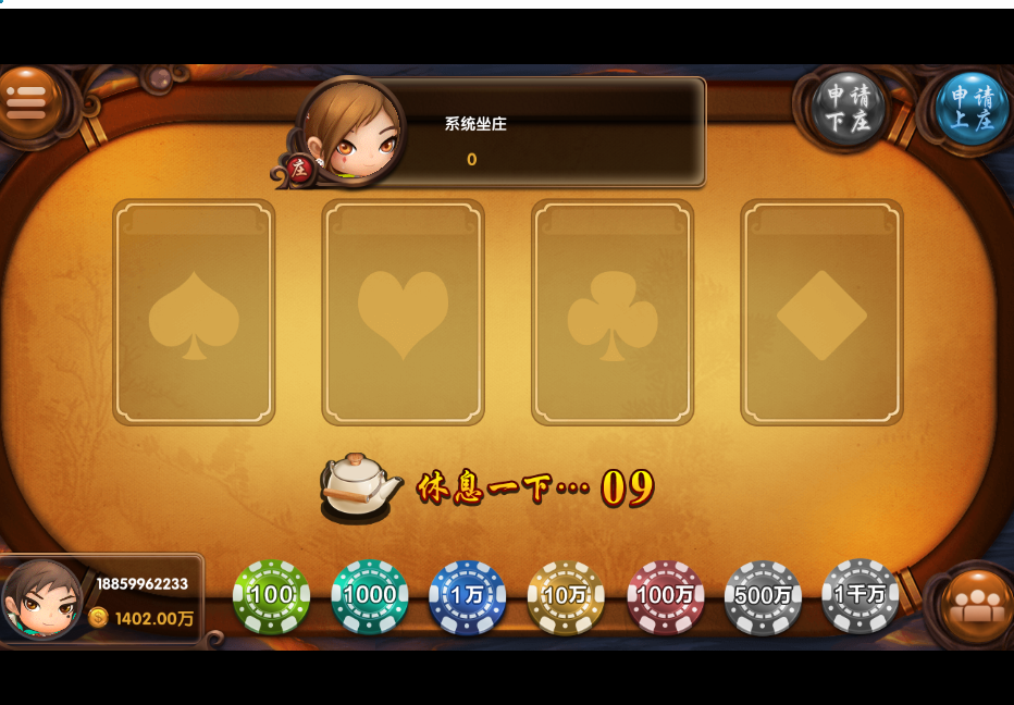 图片[7]-太阳岛电玩城纯源码 服务端+数据库+客户端-源码交易网