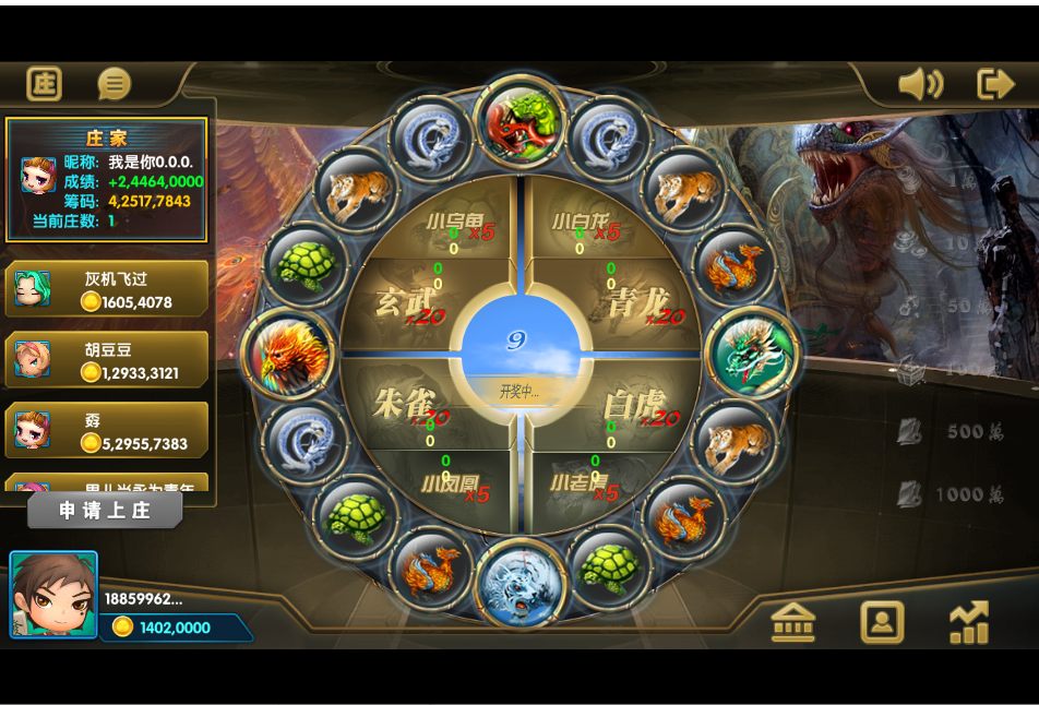 图片[6]-太阳岛电玩城纯源码 服务端+数据库+客户端-源码交易网