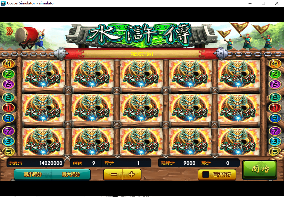 图片[4]-太阳岛电玩城纯源码 服务端+数据库+客户端-源码交易网