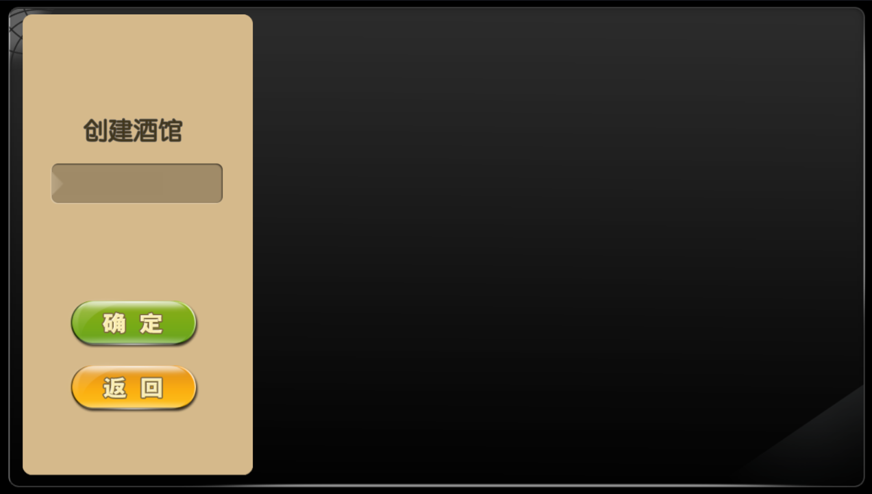 图片[3]-网狐系列广西玩法金州水鱼天下 金州棋牌游戏完整组件下载-源码交易网