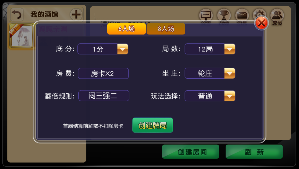 图片[4]-网狐系列广西玩法金州水鱼天下 金州棋牌游戏完整组件下载-源码交易网