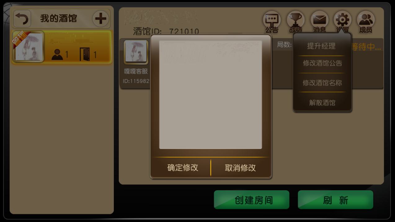 图片[6]-网狐系列广西玩法金州水鱼天下 金州棋牌游戏完整组件下载-源码交易网