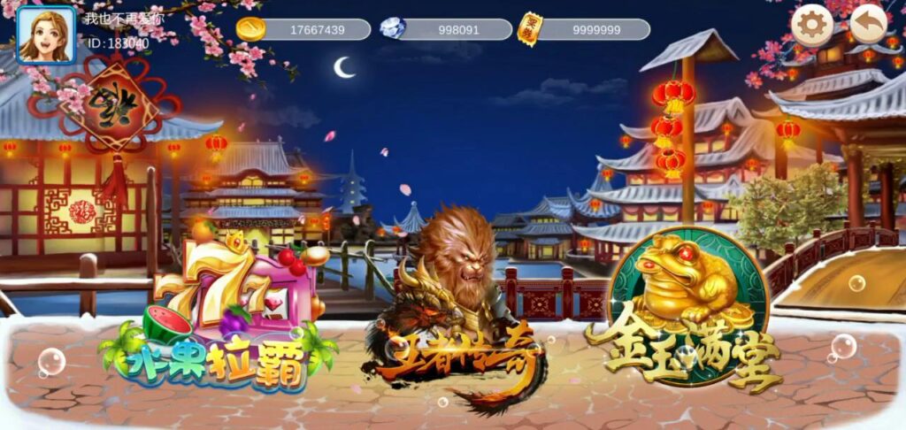 图片[4]-海洋管家捕鱼源码电玩城完整全套源码-源码交易网