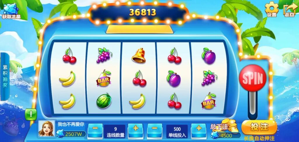 图片[5]-海洋管家捕鱼源码电玩城完整全套源码-源码交易网