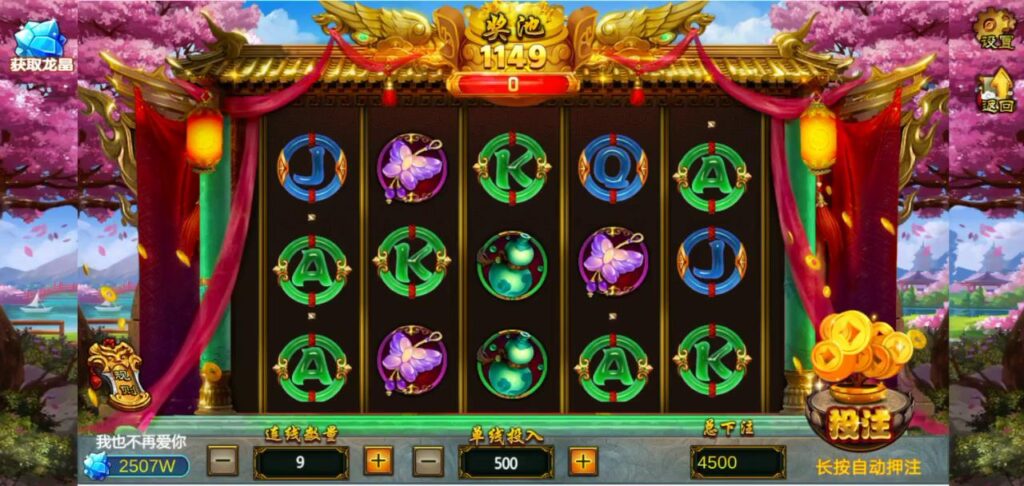 图片[7]-海洋管家捕鱼源码电玩城完整全套源码-源码交易网