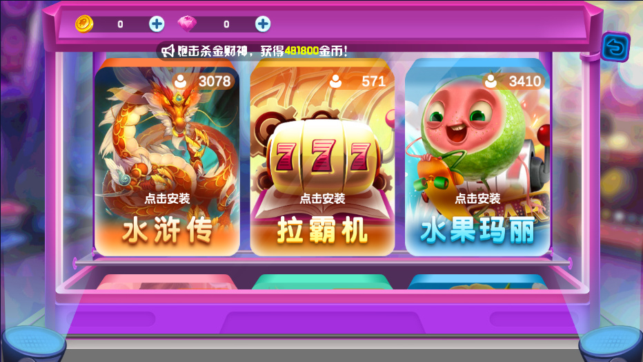 图片[5]-集结号海螺捕鱼游戏组件-源码交易网