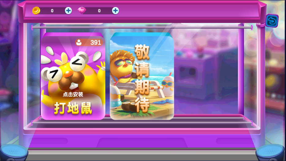 图片[7]-集结号海螺捕鱼游戏组件-源码交易网