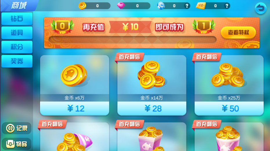 图片[8]-集结号海螺捕鱼游戏组件-源码交易网