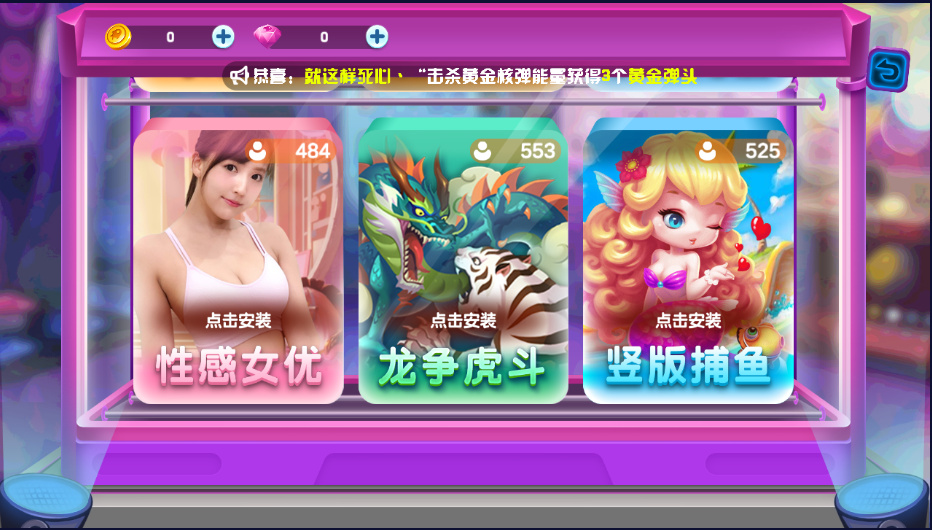 图片[6]-集结号海螺捕鱼游戏组件-源码交易网