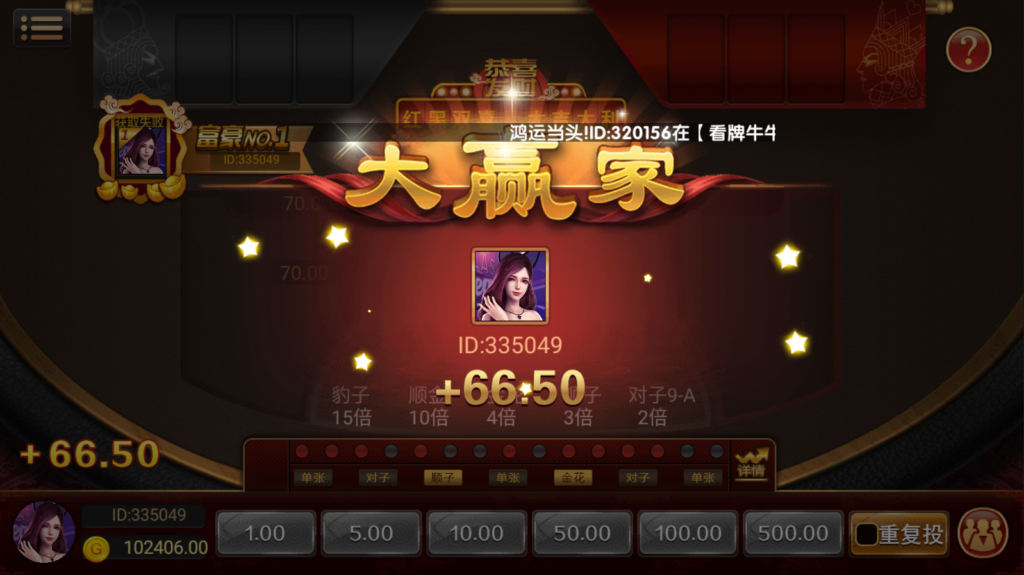 图片[4]-红色版永利全套控制机器人免微信登陆带视频搭建教程-源码交易网