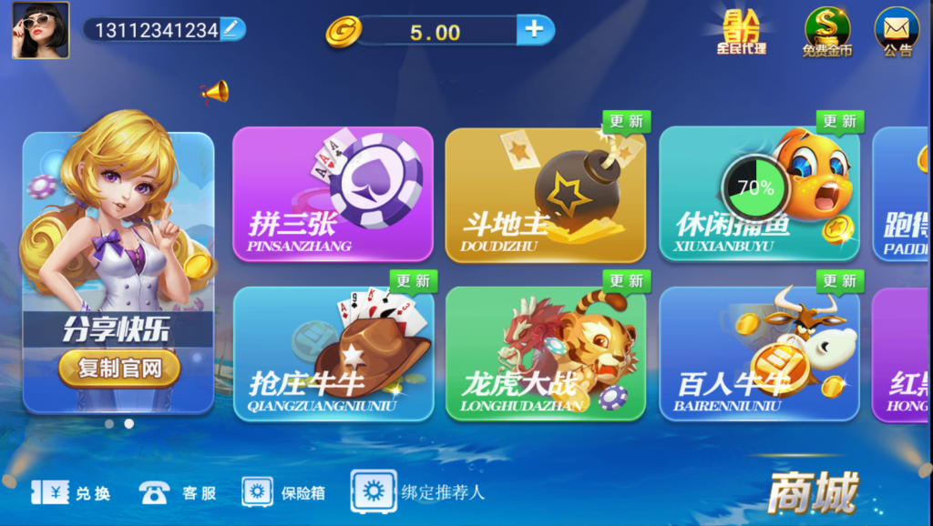 图片[2]-微星小清新捕鱼版本完整源码组件下载免微信/免短信视频搭建教程-源码交易网