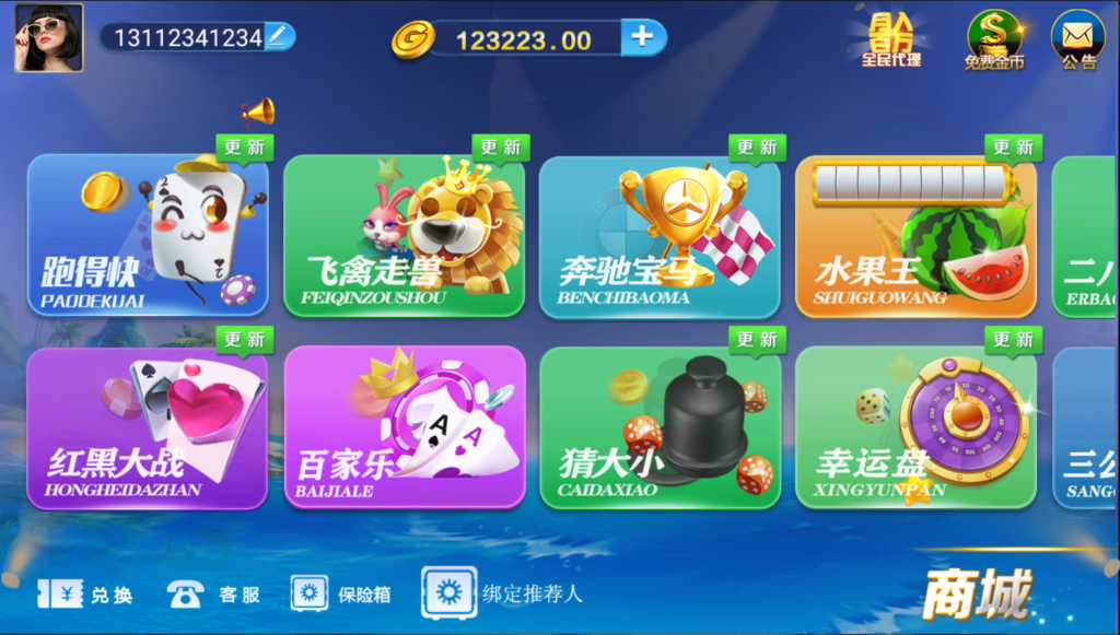 图片[5]-微星小清新捕鱼版本完整源码组件下载免微信/免短信视频搭建教程-源码交易网