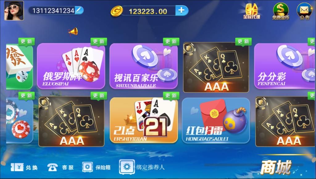 图片[4]-微星小清新捕鱼版本完整源码组件下载免微信/免短信视频搭建教程-源码交易网