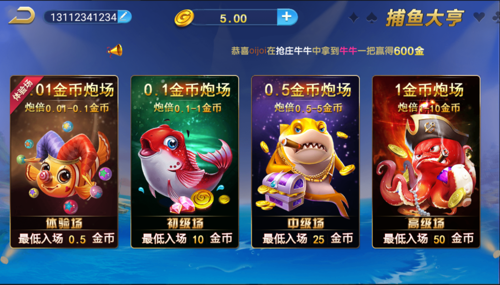 图片[3]-微星小清新捕鱼版本完整源码组件下载免微信/免短信视频搭建教程-源码交易网