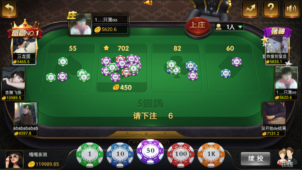 图片[9]-微星小清新捕鱼版本完整源码组件下载免微信/免短信视频搭建教程-源码交易网