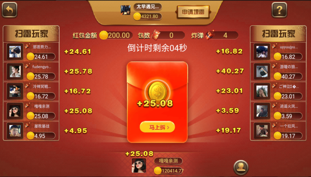 图片[8]-微星小清新捕鱼版本完整源码组件下载免微信/免短信视频搭建教程-源码交易网