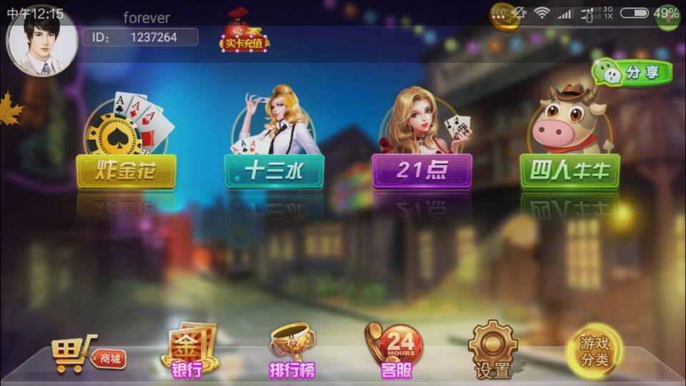 图片[2]-911电玩内含主流游戏完美运营+搭建视频教程-源码交易网