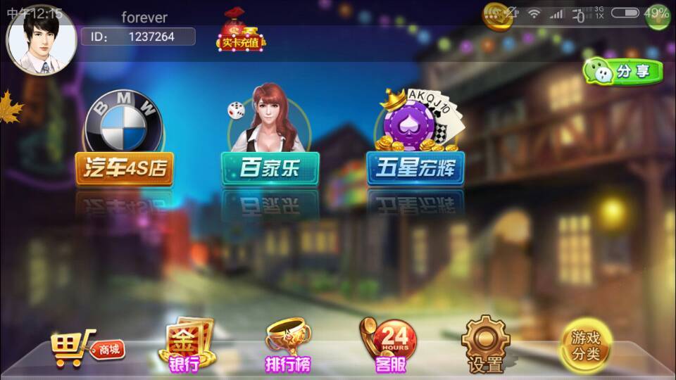 图片[3]-911电玩内含主流游戏完美运营+搭建视频教程-源码交易网