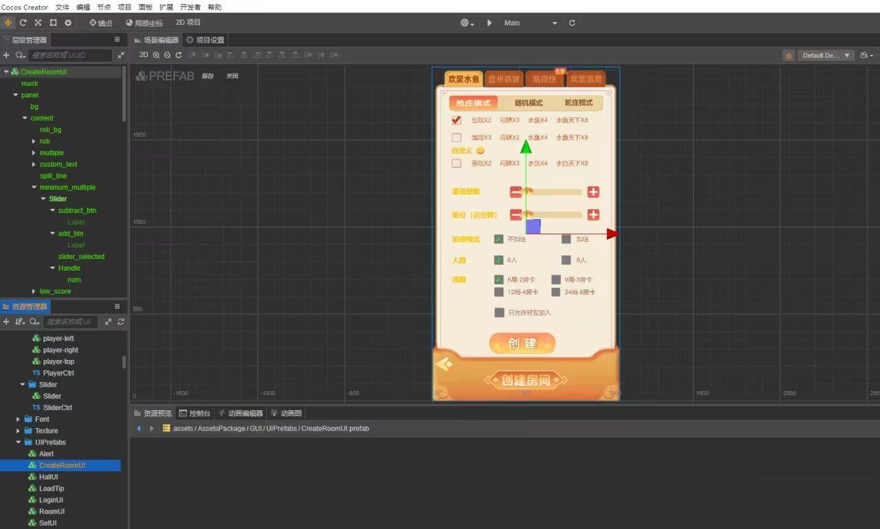 图片[6]-cocos水鱼拱猪带酒馆任务系统好友商城月卡排行榜H5微信游戏源码-源码交易网