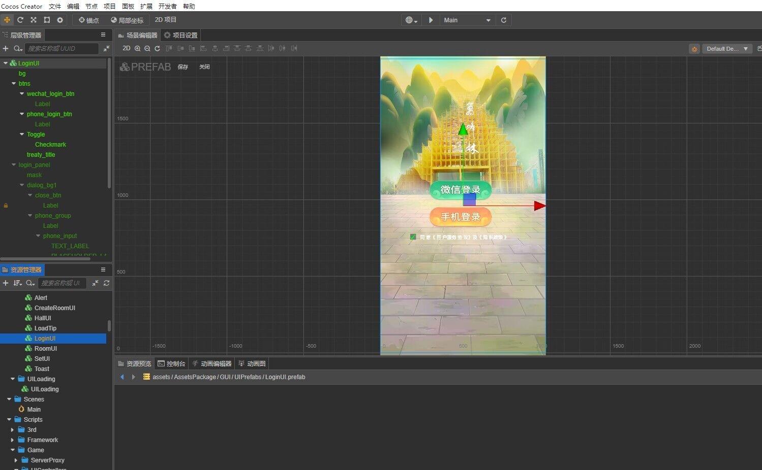 图片[7]-cocos水鱼拱猪带酒馆任务系统好友商城月卡排行榜H5微信游戏源码-源码交易网