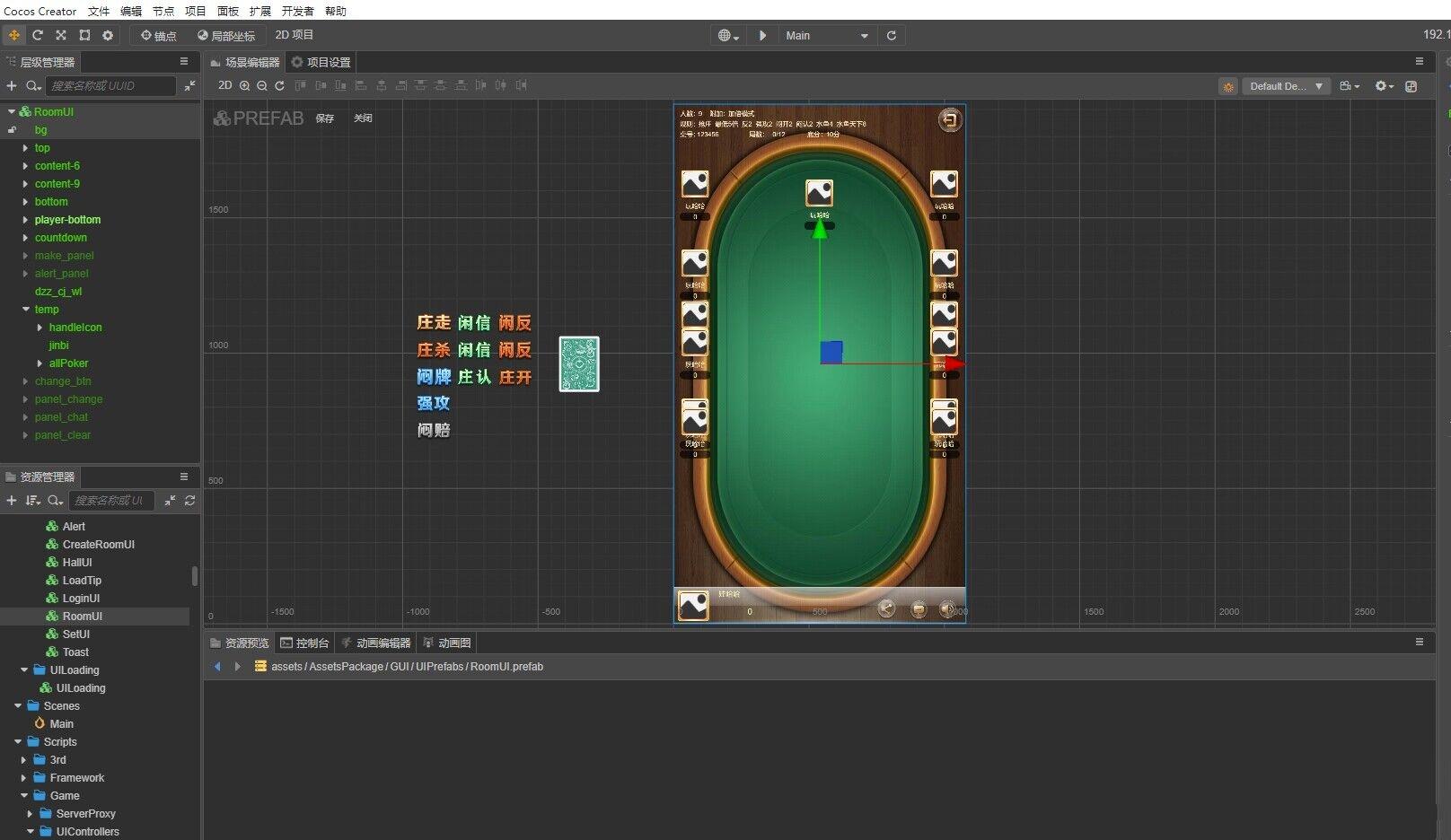 图片[8]-cocos水鱼拱猪带酒馆任务系统好友商城月卡排行榜H5微信游戏源码-源码交易网