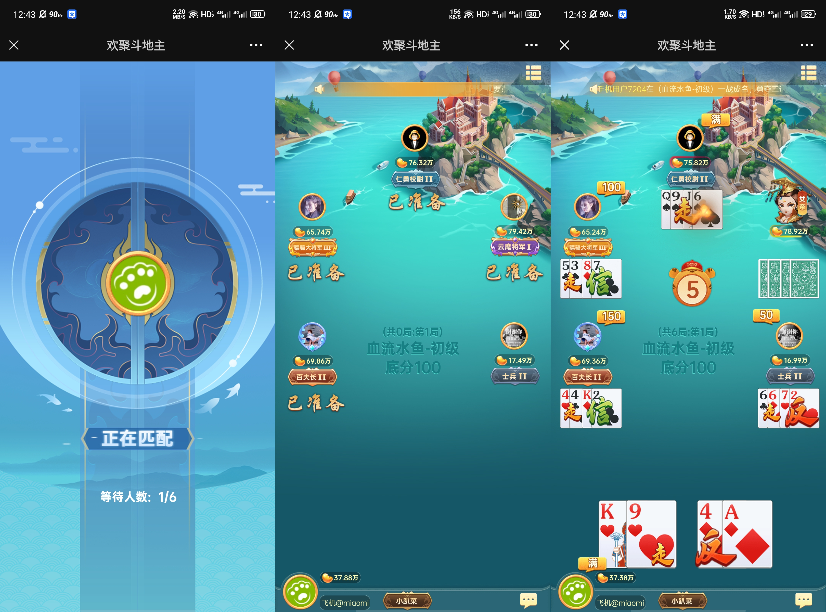 图片[4]-cocos水鱼拱猪带酒馆任务系统好友商城月卡排行榜H5微信游戏源码-源码交易网