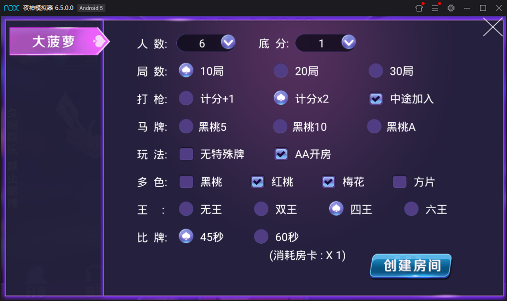图片[3]-最新更新奇趣大菠萝量推二开带俱乐部十三水运营版+双端app+数据库服务器打包-源码交易网