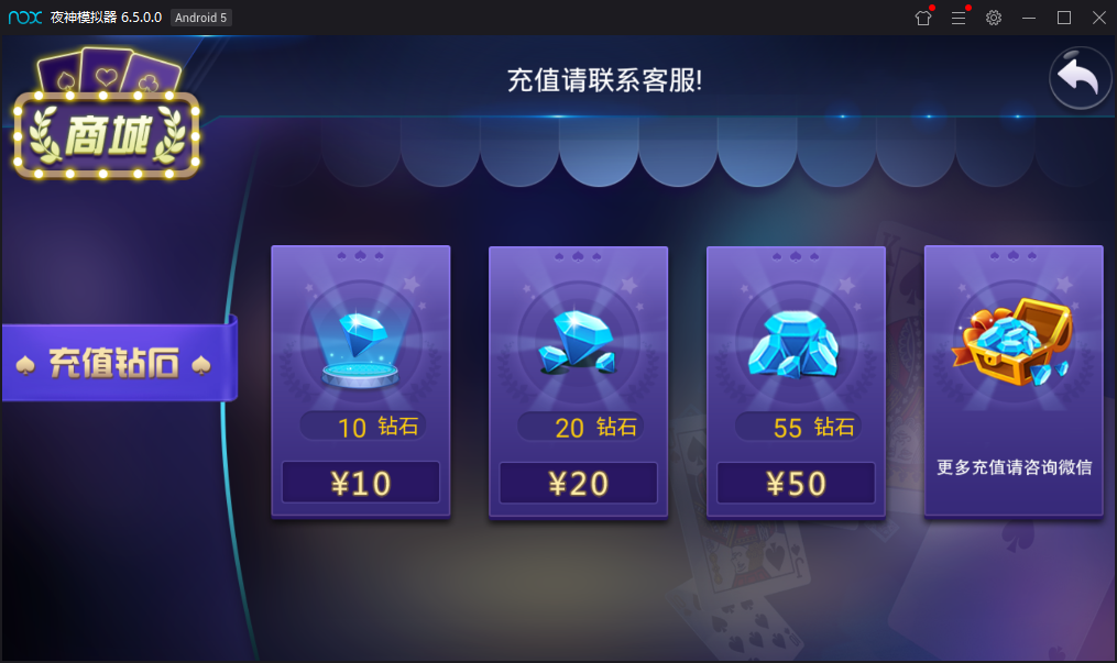 图片[5]-最新更新奇趣大菠萝量推二开带俱乐部十三水运营版+双端app+数据库服务器打包-源码交易网