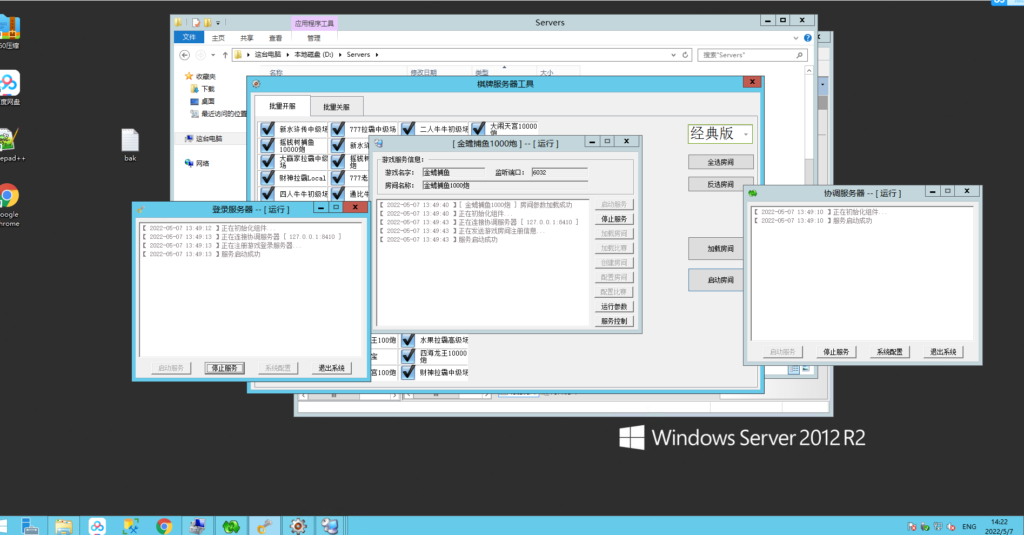 图片[9]-龙珠电玩城 免微信登录新版本游戏全套 机器人带视频教程-源码交易网