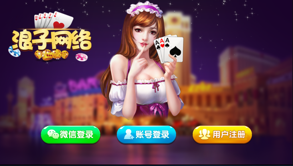 龙珠电玩城 免微信登录新版本游戏全套 机器人带视频教程-源码交易网