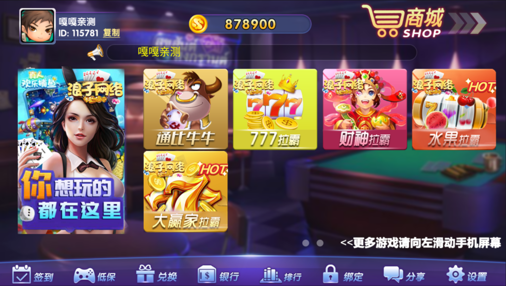 图片[4]-龙珠电玩城 免微信登录新版本游戏全套 机器人带视频教程-源码交易网