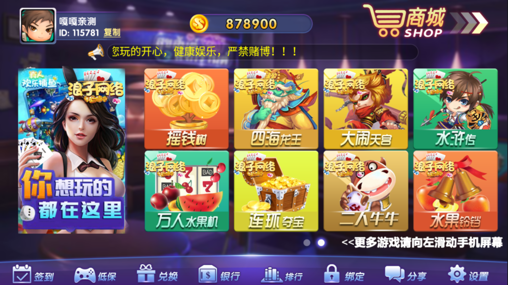 图片[3]-龙珠电玩城 免微信登录新版本游戏全套 机器人带视频教程-源码交易网