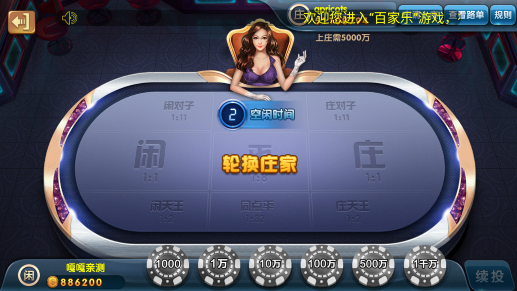 图片[5]-龙珠电玩城 免微信登录新版本游戏全套 机器人带视频教程-源码交易网