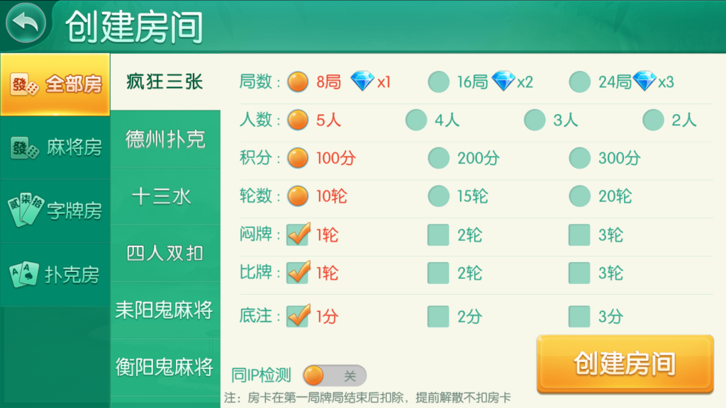 图片[8]-最新网狐内核森焱四方娱乐完整组件/亲友圈/房卡/金币双模式/带机器人源码下载-源码交易网