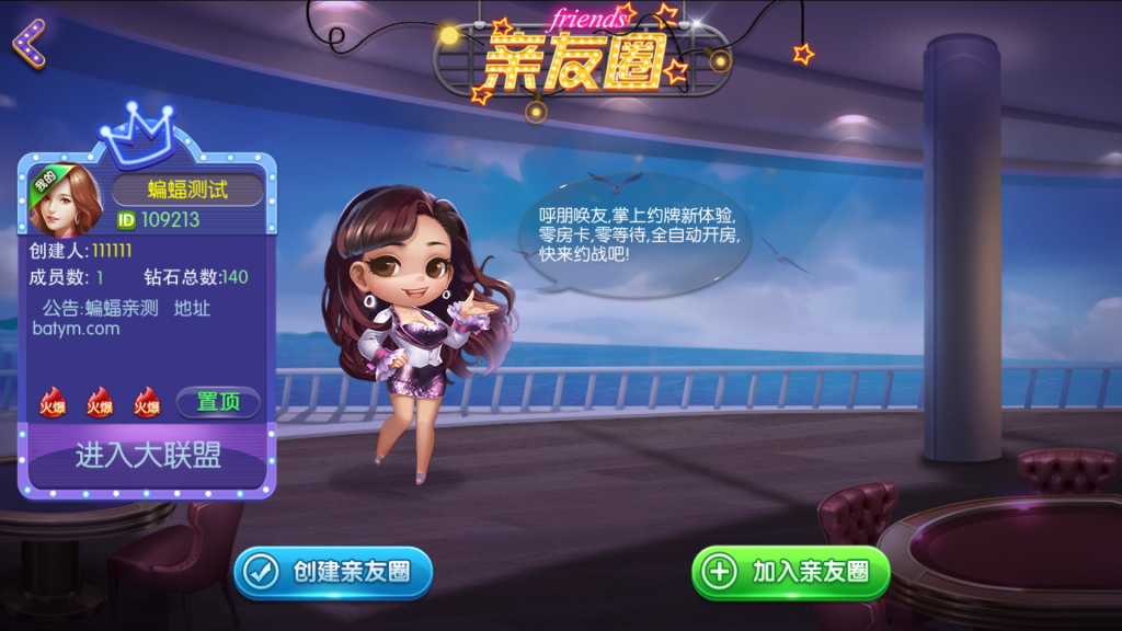 图片[4]-最新网狐内核森焱四方娱乐完整组件/亲友圈/房卡/金币双模式/带机器人源码下载-源码交易网