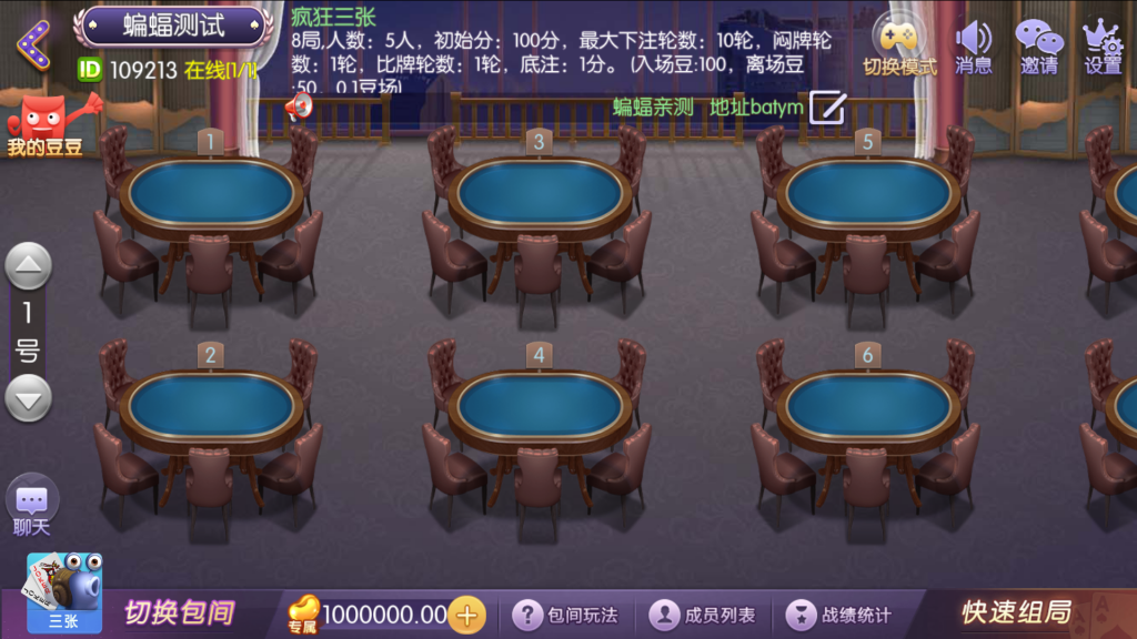 图片[7]-最新网狐内核森焱四方娱乐完整组件/亲友圈/房卡/金币双模式/带机器人源码下载-源码交易网