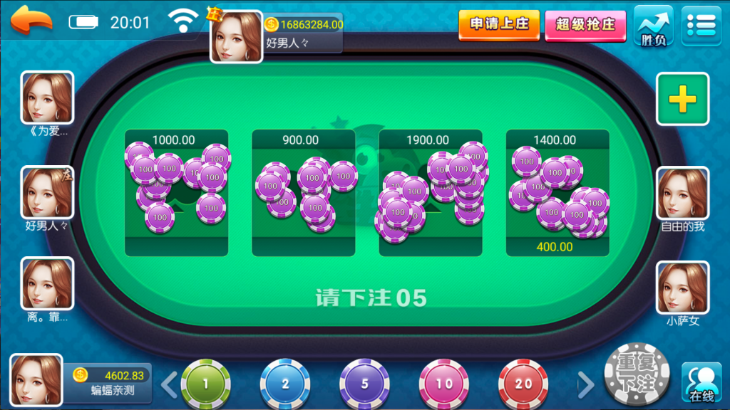 图片[6]-最新网狐内核森焱四方娱乐完整组件/亲友圈/房卡/金币双模式/带机器人源码下载-源码交易网