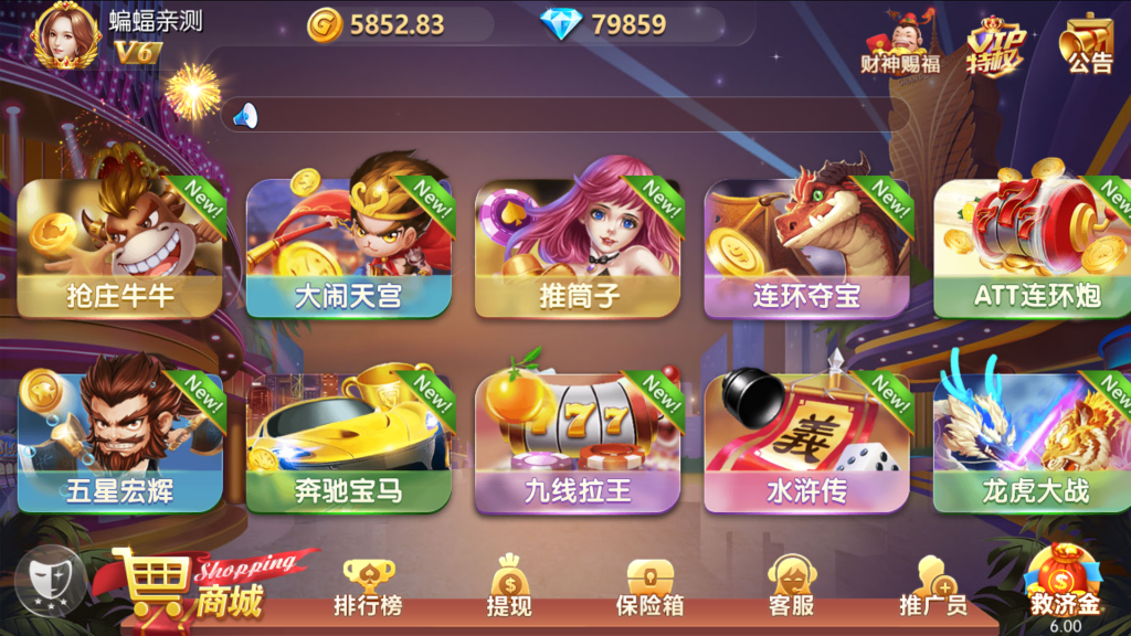 图片[2]-最新网狐内核森焱四方娱乐完整组件/亲友圈/房卡/金币双模式/带机器人源码下载-源码交易网