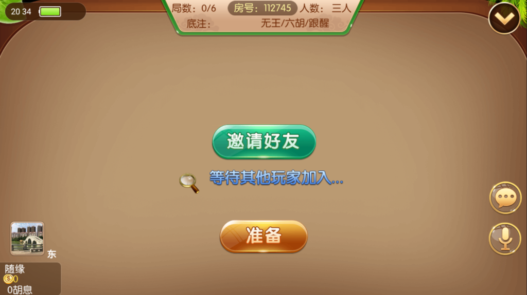 图片[3]-最新五游二开金币房卡双模式大联盟2.0图文搭建教程-源码交易网