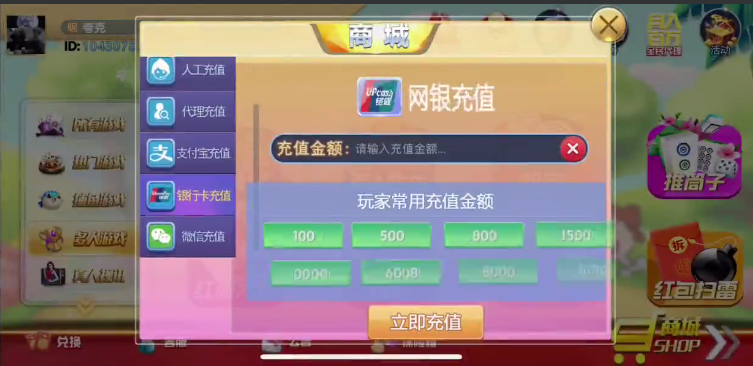 图片[2]-最新网狐系列猫娱乐新UI蜡笔小新金币棋牌组件源码下载-源码交易网