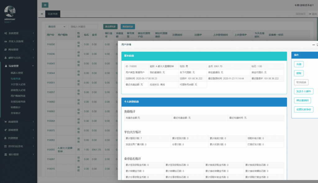 图片[8]-最新五游盛兴二开/金币联盟/棋棋联盟/带机器人源码下载-源码交易网