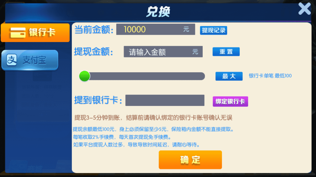 图片[6]-最新五游盛兴二开/金币联盟/棋棋联盟/带机器人源码下载-源码交易网