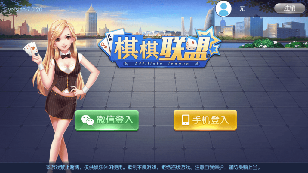 图片[2]-最新五游盛兴二开/金币联盟/棋棋联盟/带机器人源码下载-源码交易网