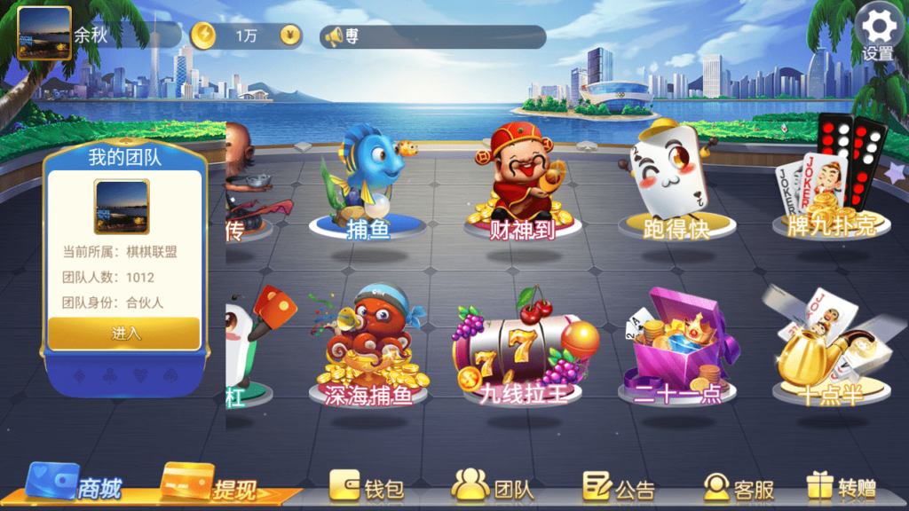 图片[4]-最新五游盛兴二开/金币联盟/棋棋联盟/带机器人源码下载-源码交易网