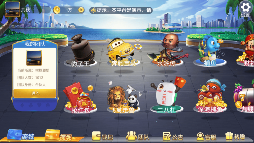 图片[3]-最新五游盛兴二开/金币联盟/棋棋联盟/带机器人源码下载-源码交易网