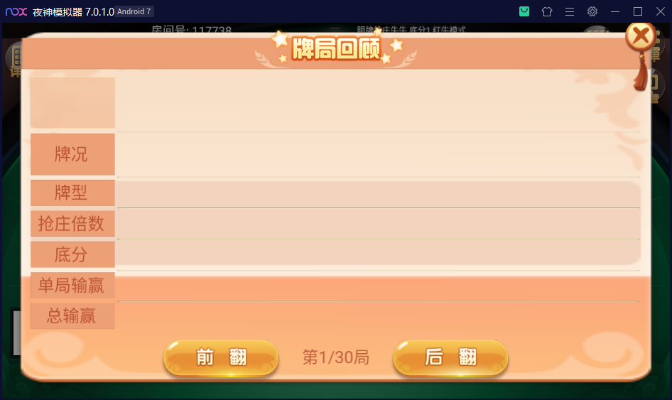 图片[15]-创胜系列/三缺一/杭州麻将房卡棋牌组件-源码交易网